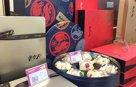 成都蓉城南臺(tái)月 成都蓉城南臺(tái)月